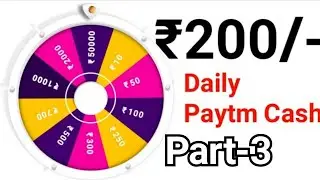daily spin 200 paytm cash | paytm cash earning apps | paytm cash | paytm earning app 2023 today | e
