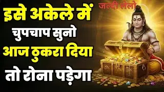 888🌈 Mahadev Ji Ka Sandesh 😭 मैं तो तुम्हारे लिए ही आया हूं क्यों चिंता करते हो ✅ #god #shivshakti 