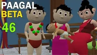पागल बेटा.!!Pagal Beta 46.!!Cs Bisht Vines.!!Make Joke Of.!!Desi Comedy Video.!! Classroom Comedy.!!
