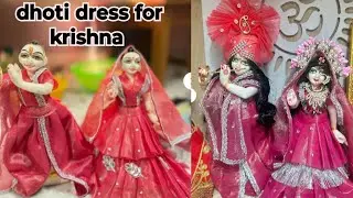 How to make krishna dhoti dress 9
