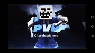 Minecraft. Pvp с korobasdomera на сервере @mineore в маинкрафт