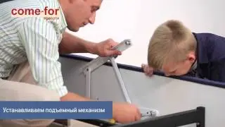 Сборка кровати ТМ come-for