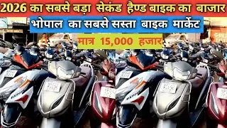 BHOPAL SECOND HAND BAJAR BIKE AN ALL ACCESSORIES / 2025 BIKE AND HAPPY COSTUMER / CHOR BAJAR