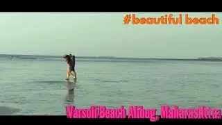 Varsoli Beach Varasoli, Alibag, Maharashtra | vlog | India.
