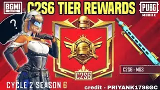 BGMI C2S6 Tier Rewards Leaks | #Bgmi #PubgM #bgmilite
