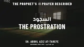 18. The Prostration | The Prophet's Prayer Described ﷺ - Sh. Abdul Aziz at-Tarefe