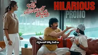 #BMW Movie Hilarious Blockbuster Promo || Ravi Teja || Ashika Ranganath || Dimple Hayathi || HC