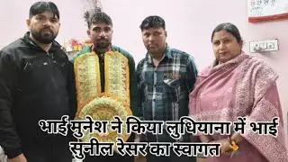 11 day complete🏃 भाई मुनेश कुलरिया तोगड़ा ने किया लुधियाना में सुनील रेसर का भव्य स्वागत 🙏