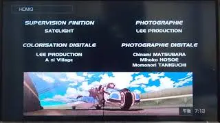 HEAT GUY J フランス版 g&eacute;n&eacute;rique de fin