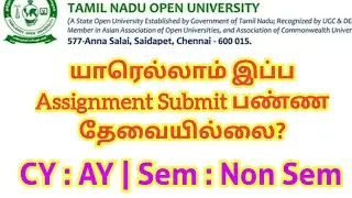 Tamilnadu open university assignment details #tnouassingment #tnou