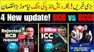 Some Fake News | 4 New Update Bangladesh vs India controversy for T20 World cup 2026