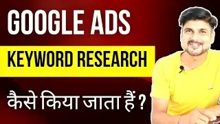 FREE Method To Find Right Keyword | How To use Google Keyword Planner SEO Tool