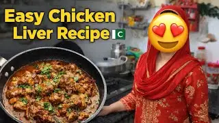 Easy Chicken Liver Recipe at Home 😋 | Pakistani Food | gujjar family vlog 