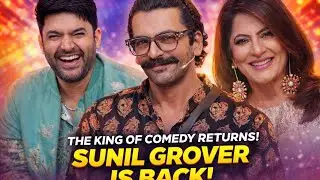 हँसी का बेताज बादशाह 👑😂 | Sunil Grover की असली कहानी  💥