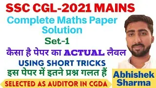 SSC CGL 2021 MAINS ANSWER KEY ||QUANT PAPER SOLUTION 🔥🔥||WRONG QUES कितने ह?? ||SET 1 (25 ques)🔥