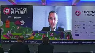 WMF 2025 Thessaloniki #innovation #startup #WMF #wemakefuture #thessaloniki