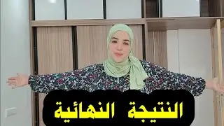 وأخيرا شاركت معاكم النتيجة النهائية ديال الدريسينغ دبناتي..😉😉