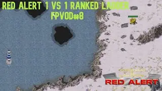 Command and Conquer Remastered Collection Red Alert 1 на 1 рейтинговый режим FPVoD#8