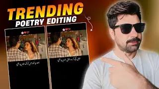How To Make Trending Urdu Shayari Videos | Urdu Poetry Lyrics Video Editing | Seedu Tech