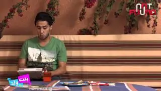 بنت ولد ـ الموسم 1 الحلقة 25