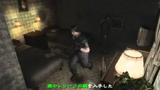 Bio Hazard / Resident Evil Outbreak Scenario 4 - Hellfire Normal