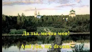 Rachmaninov - Song op. 21, n&deg; 7 