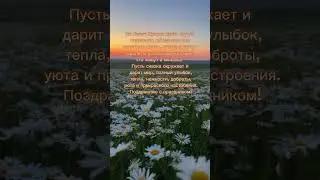 ИВАНА КУПАЛА