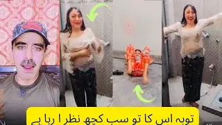 20/09/2025 with Aleezy tiktok live funny punishment match 😎