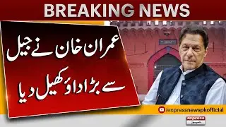 Big Move By Chairman PTI | News From Attock Jail | Express News