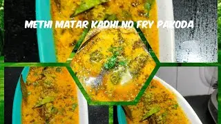 #Nutritious Tasty Healthy Methi Matar Kadhi| Without Fry Pakoda Kadhi😋  #Punjabi Kitchen Recipe 