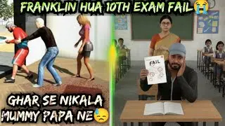 𝗙𝗿𝗮𝗻𝗸𝗹𝗶𝗻 hua 10th claas exam Fail😱😭