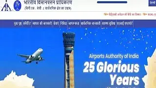 AAI Recruitment 2020 for 180 Jr Executive Posts through GATE 2019: Last Date Extended, Apply @aai.ae