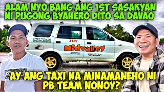 ALAM NYO BANG TAXI NA MINAMANEHO NI PB TEAM NONOY ANG 1ST SASAKYAN NI PUGONG BYAHERO DITO SA DAVAO?