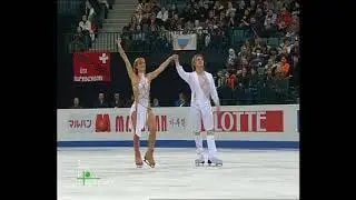 Albena Denkova & Maxim Staviski BUL - 2007 Grand Prix of Figure Skating Final Free Dance