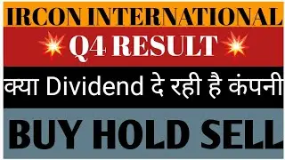 IRCON INTERNATIONAL Ltd Share Latest news💥Q4 Result💥क्या Dividend दे रही है कंपनी📉Buy Hold Sell📈