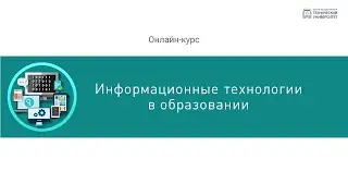 3.3.1. Знакомство с программой ZipGrade