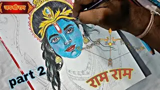 How to draw a lord shree Ram / bhagwan shree Ram drawing part 2 🚩 drawing tutorial