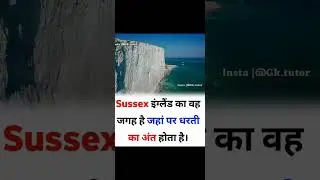 #gk#upsc #nda #icg #mrnavy #police #worldgk