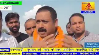 pearlvine international Delhi Suman Kumar