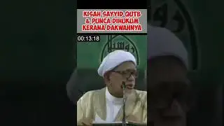 Kisah Sayyid Qutb #jombelajar #tuanguru #abdulhadiawang #tghh #pnbest