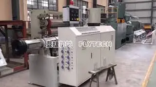 HDPE Marine Pedal Extrusion Production Line