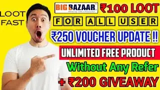 Intermiles Bigbazaar FREE ₹100 Voucher For All User !! ₹250 Amazon Voucher Update !! +200rs Giveaway