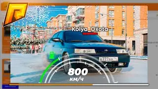 📛ГЛАВНЫЕ ЧИТЕРЫ и БАГОЮЗЕРЫ Радмир Рп! (Hassle Online)