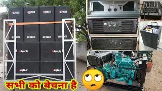4Dual Bass 4Top Sell | डीजे बेचना है जनरेटर भी 😲 Second Hand Full Dj Setup Price | Dj Rock