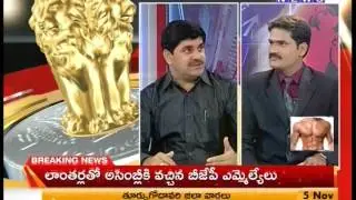 Special Debate On T Budget Sessions -Mahaanews