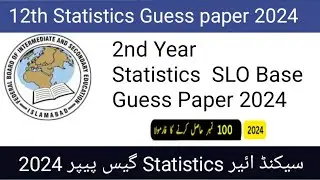 Class 12th 2nd year Statistics guess Paper 2024 Federal Board|12th Statistics guess paper 2024| fbis
