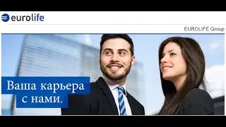 StartUp семинар &laquo;Eurolife Ukraine&raquo; в Запорожье | Together on the Top! Вместе к вершинам!