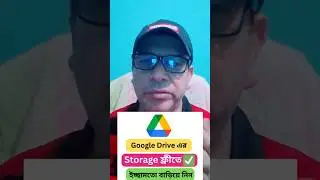 Google drive storage full problem #google_drive #google_drive_storage #shorts