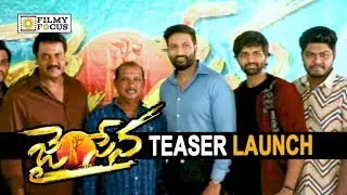 Gopichand Launched Jai Sena Movie Teaser || Sunil, Srikanth, Samudra - Filmyfocus.com