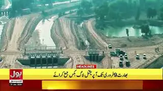 Gul Plaza Tragedy | BOL News Headlines at 10 AM | America Vs Iran War
